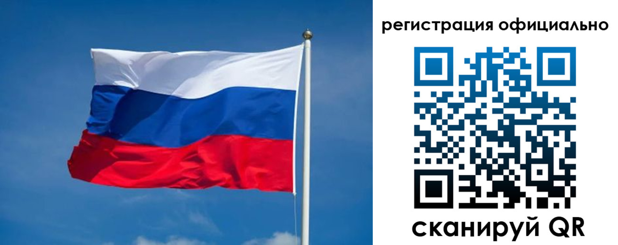 временная регистрация собственник в Коркино