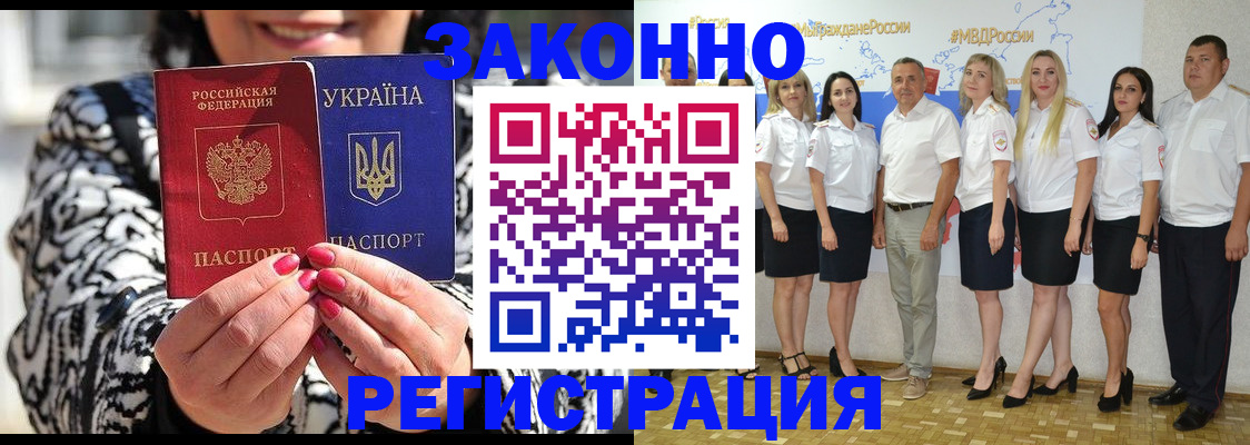 прописка поиск в Коркино