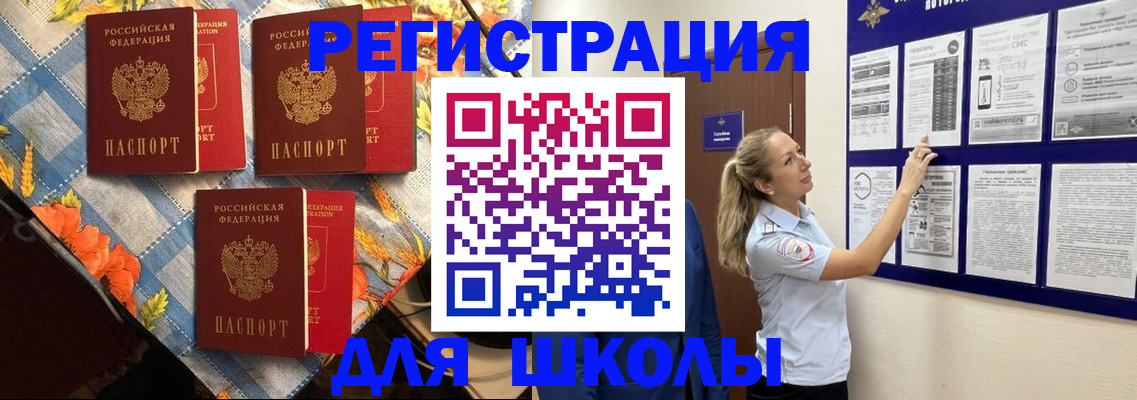 временная регистрация собственник в Коркино