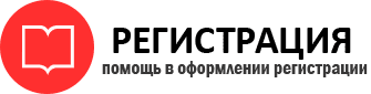 прописка в Коркино id955071